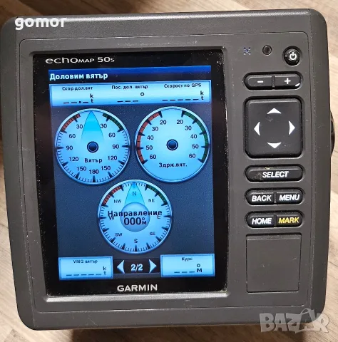 Garmin echoMAP 50s – морски GPS картограф без сонар за лодка, работещ