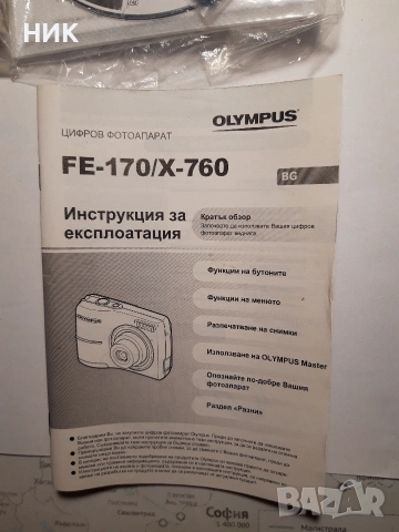 ФОТОАПАРАТ ОЛИМПУС, снимка 8 - Фотоапарати - 55193155