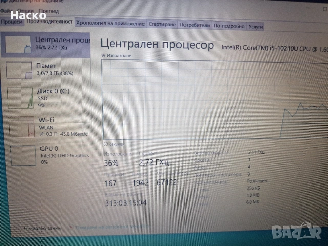 Лаптоп Acer extensa 15 i5-10210u 8gb ram 500gb ssd, снимка 6 - Лаптопи за работа - 54511620