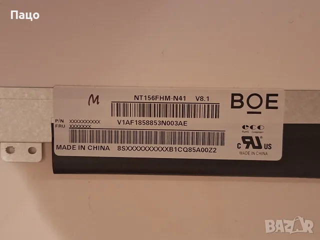 15.6" WideScreen  FHD (1920x1080)  NT156FHM-N41 V8.1, снимка 5 - Части за лаптопи - 55379811