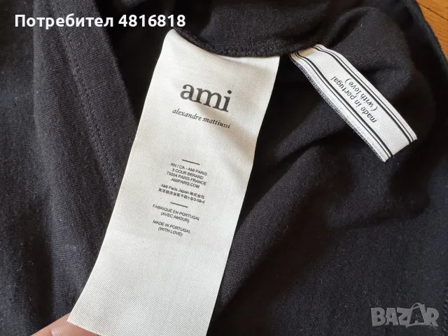AMI Alexander Mattiussi, снимка 2 - Тениски - 55375747