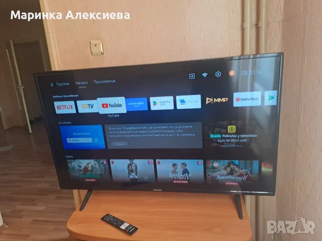 Smart TV 50 инча може и бартер за телефон