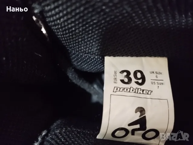 Мото боти-probiker!Номер-39!, снимка 7 - Мотоциклети и мототехника - 55675325