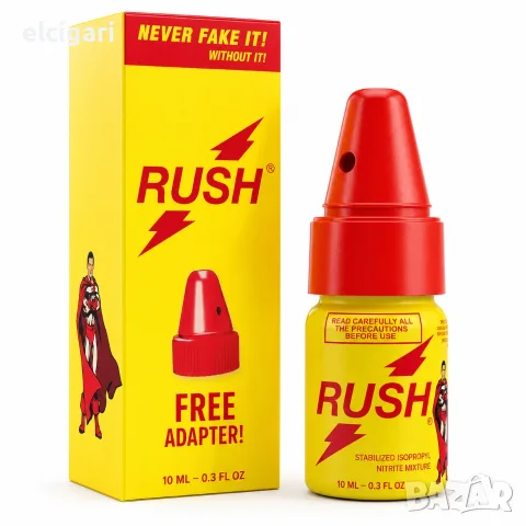 ПОПЪРС 10мл. - RUSH CLASSIC ADAPTER EDITION