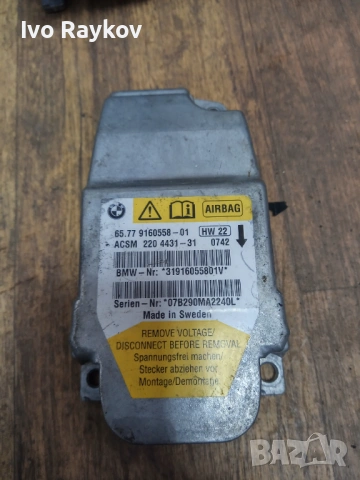 Airbag module 9160558 , BMW 3 E90 E91