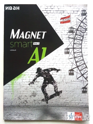 BG Magnet smart A1 band 2 Lehrbuch - 2018г. Издателство "Klettг"