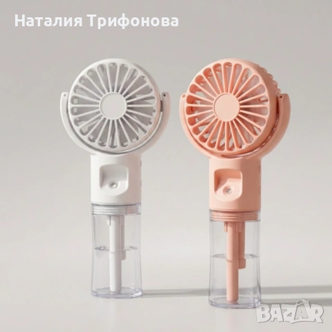 Преносим вентилатор с водна мъгла 2 в 1 – 4000mAh батерия, 4 скорости, USB-C зареждане и ароматерапи