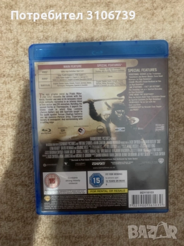 300 blu-ray филм, снимка 2 - Blu-Ray филми - 55278095