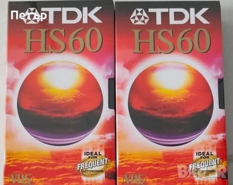 Видеокасети TDK HS-60 Чисто нови японски. 