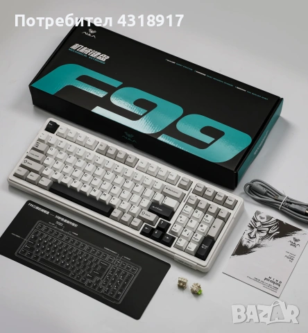 AULA F99 БЕЗЖИЧНА ГЕЙМЪРСКА МЕХАНИЧНА КЛАВИАТУРА