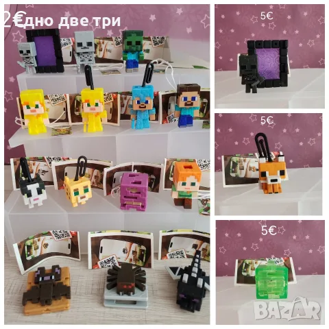 Kinder joy Minecraft 2026