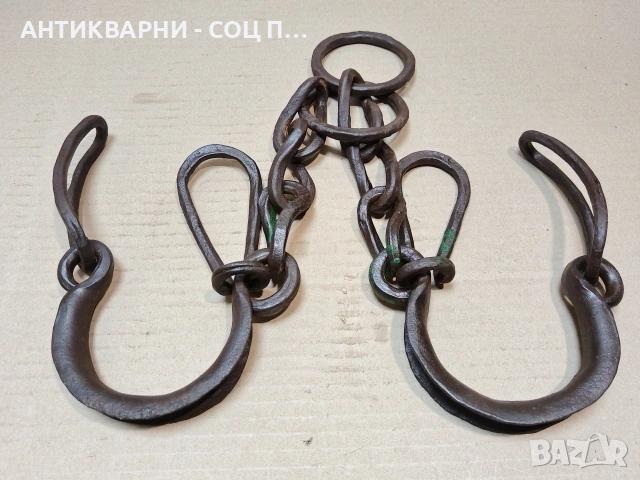 Комплект Стари Ковани Букай, Пранги. / НОМЕР 1819., снимка 3 - Антикварни и старинни предмети - 54393438