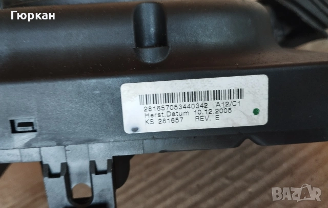 Opel Zafira B - Astra H Лост Мигачи и цистацки, снимка 4 - Части - 54808026