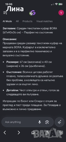 Куфар за ръчен багаж Bora , снимка 9 - Куфари - 55051411
