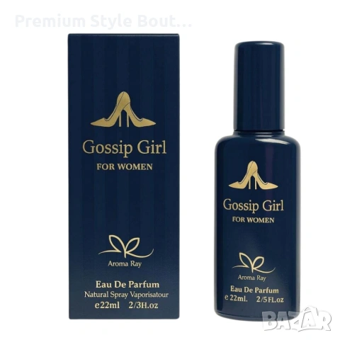 Gossip Girl Eau De Parfum 22 мл – Сладък и елегантен дамски аромат с цветни и ванилови нотки, снимка 3 - Мъжки парфюми - 54092102