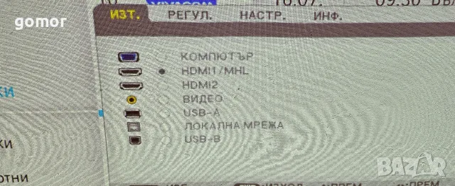 Ултракъсофокусен проектор NEC model NP-UM301W, снимка 14 - Плейъри, домашно кино, прожектори - 55330449