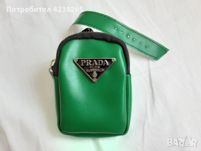 калъф "Prada" нов, зелен