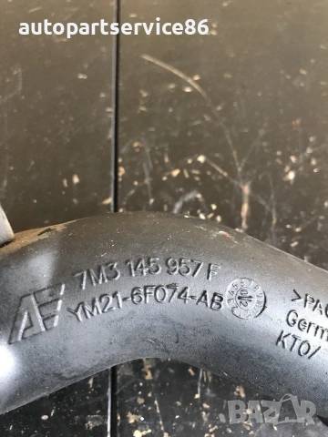 Маркуч на интеркулер за Ford Galaxy / VW Sharan YM21-GF074AB (7M3145957F), снимка 3 - Части - 55050600