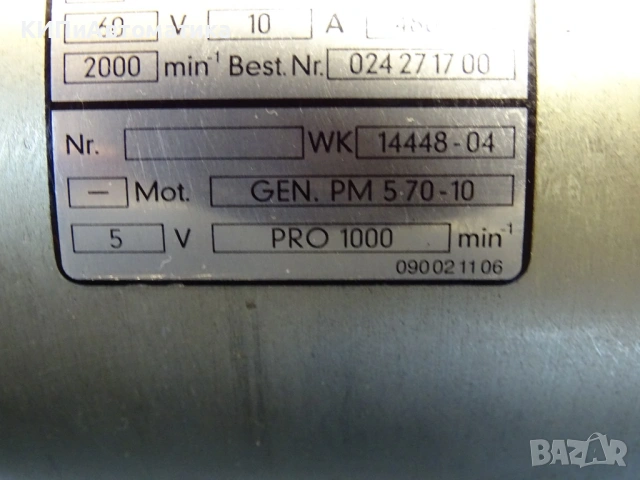 серво мотор Carl Cloos PM5110-92K DC Servo Motor 60V 480W, снимка 4 - Резервни части за машини - 54580195