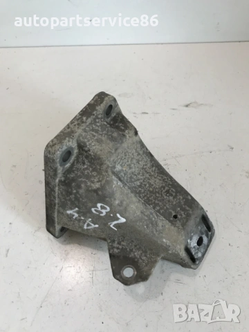 Конзола за закрепване за Audi A4 2.8 V6 (2001) 8D0199308D