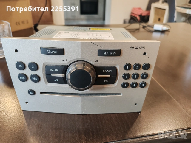 Продавам авторадио от Опел Корса