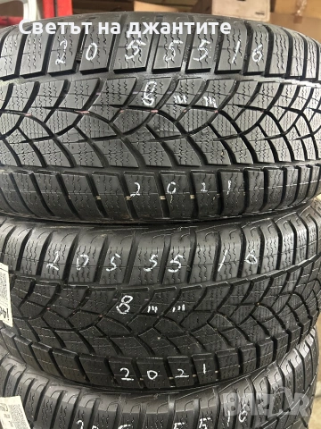 Гуми 205/55/16 Goodyear 4 броя Зимни, снимка 2 - Гуми и джанти - 54658987
