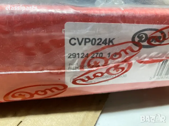 Спирачни накладки DON за Рено и Волво камиони / RENAULT, VOLVO Trucks Meritor DX195, снимка 4 - Части - 55582812