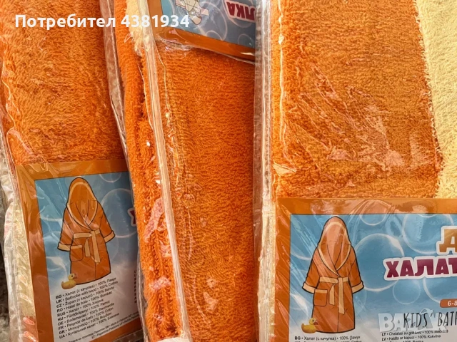 Детски халат, 6-8г., снимка 3 - Хавлии и халати - 53993709