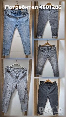 Дамски дънки