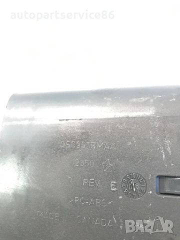 Въздуховод десен преден за Chrysler Grand Voyager (2006) 0Sc95Trmaa, снимка 2 - Части - 54590647