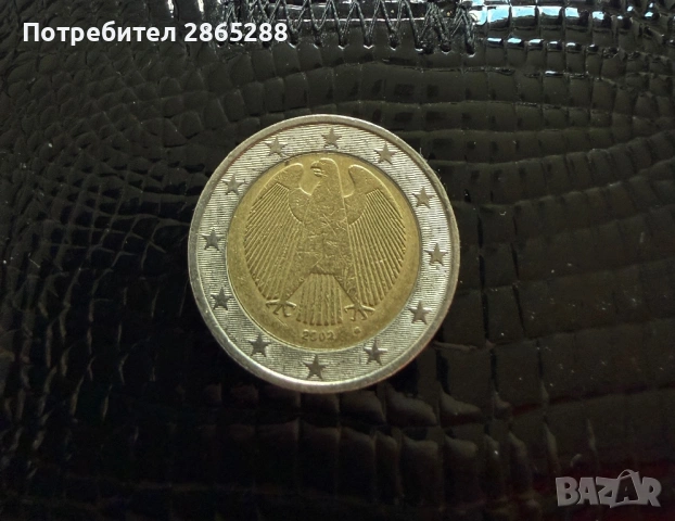 Монета 2 евро 2002 Германия Супер Рядка 