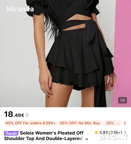 Shein черен сет S, снимка 3 - Комплекти - 54768593