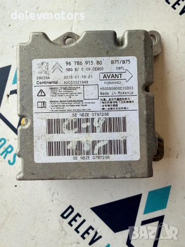9678691580 airbag модул от Citroen C4 1.2 T, 110 к.с., 5 скорости 2018 г., Ситроен Ц4 1.2 Т, 110 к.с