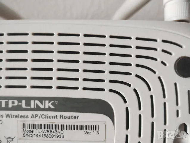3 броя рутери TP-link TL-WR842ND, снимка 6 - Рутери - 55480679