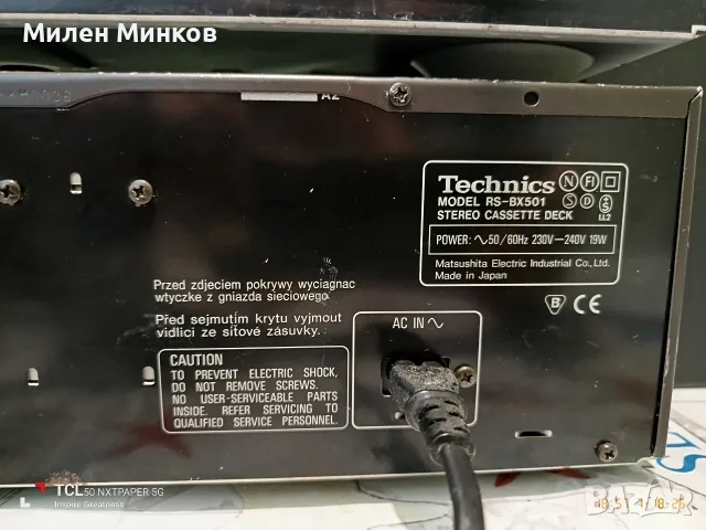 👌Technics сет 👌, снимка 11 - Ресийвъри, усилватели, смесителни пултове - 55342358