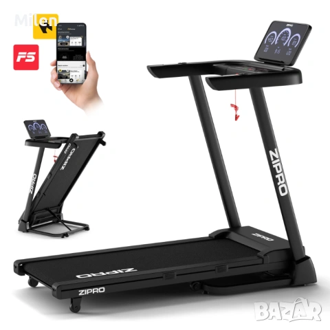 Бягаща пътека Zipro Luma