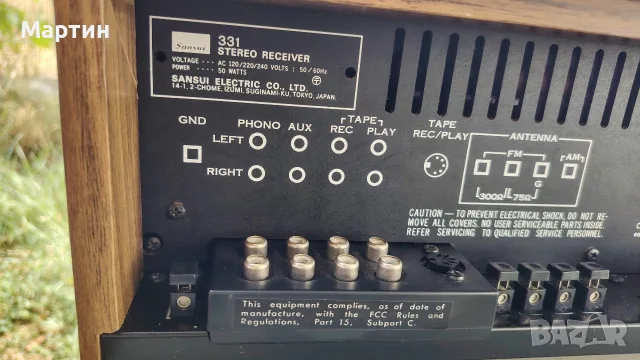 Vintage Ресийвър Sansui 331 – Перфектно състояние / ТОП"., снимка 9 - Ресийвъри, усилватели, смесителни пултове - 55052787