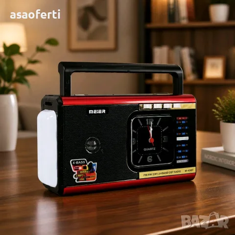 Мултифункционално портативно радио MEIER M-40BT с Bluetooth, MP3 плейър и часовник, снимка 10 - Радиокасетофони, транзистори - 55420851