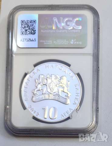 10 лева 2012 година Чудните мостове NGC PF 69, снимка 3 - Нумизматика и бонистика - 54929065