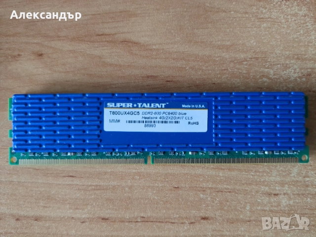 Дъно asus P5E3 V1.4, с процесор и охлаждане, снимка 3 - Дънни платки - 54488559