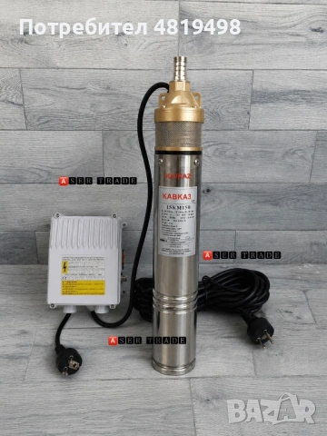 Турбинна потопяема помпа KAVKAZ– 1.5 HP с пусково табло, медна намотка и метални турбини , ф100  /1 , снимка 2 - Напояване - 54519568