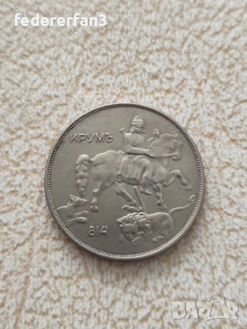 10 лева 1943 г., снимка 2 - Нумизматика и бонистика - 54413442