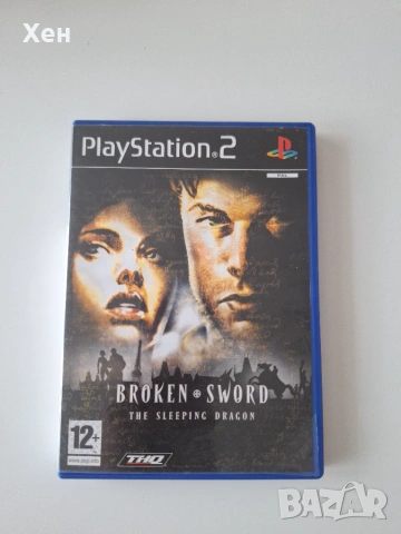 Broken Sword: The Sleeping Dragon PS2 Playstation 2