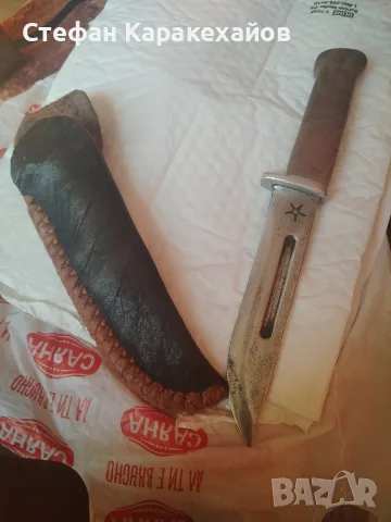 Стар, масивен нож