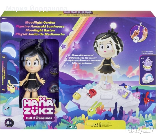 Комплект кукли Hanazuki, Hasbro, Full of Treasures