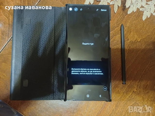 Samsung galaxy S22 ultra 128gb black