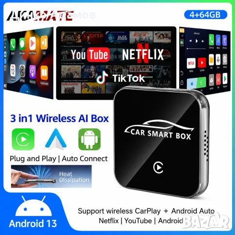 Car smart box android 15 за android auto/carplay, снимка 4 - Други - 55622508