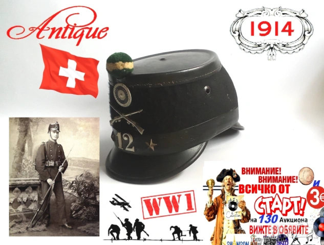 ГОЛЯМА РАЗПРОДАЖБА