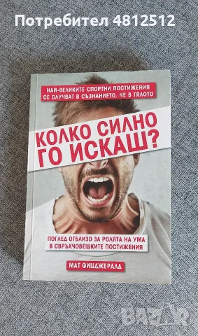 Книги с меки корици