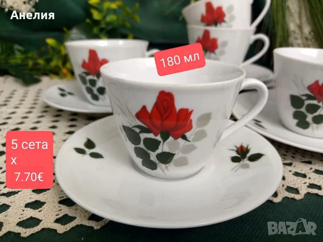Red rosé Bareuther Bavaria червена роза 🌹 за 6 човека , снимка 17 - Чинии - 55295763